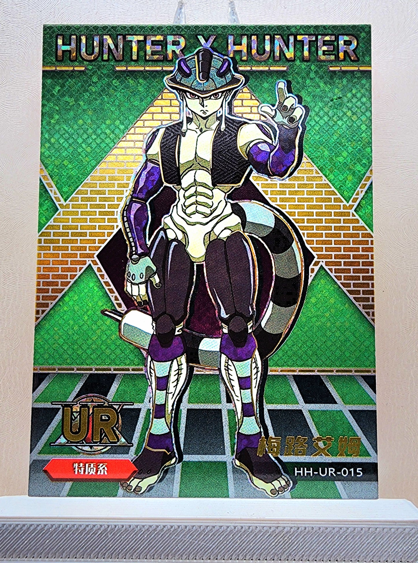 1x Meruem - UR Foil (HH-UR-015 - 2021 Hunter X Hunter Chinese Card)
