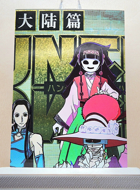 1x Zoldyck Family/Hisoka - Foil (HH - 2021 Hunter X Hunter Chinese Card)