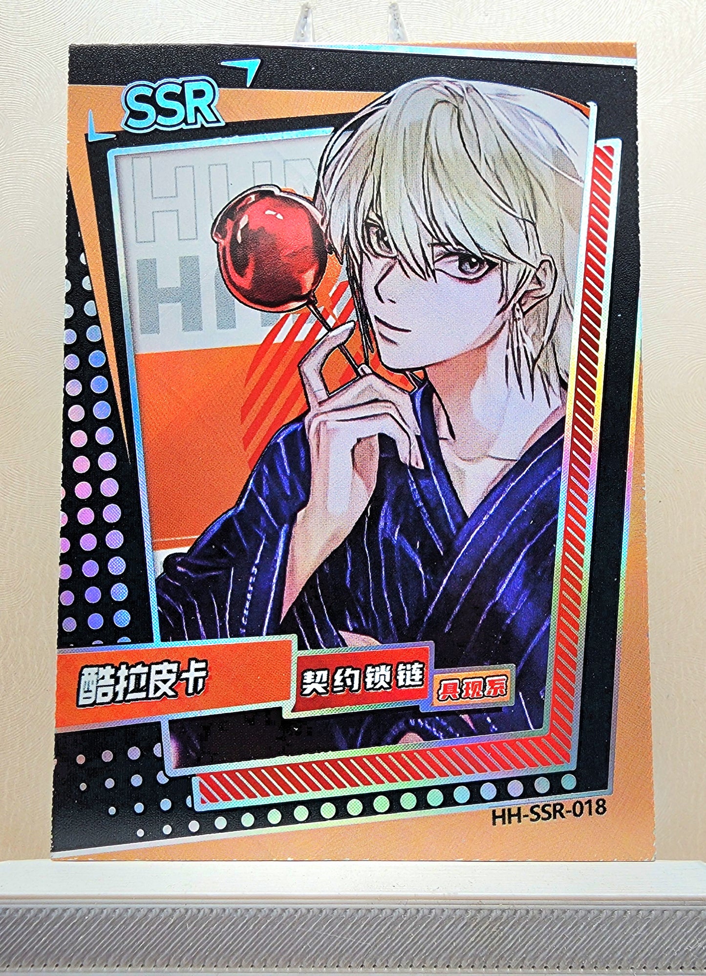 1x Kurapika - SSR Foil (HH-SSR-018 - 2021 Hunter X Hunter Chinese Card)