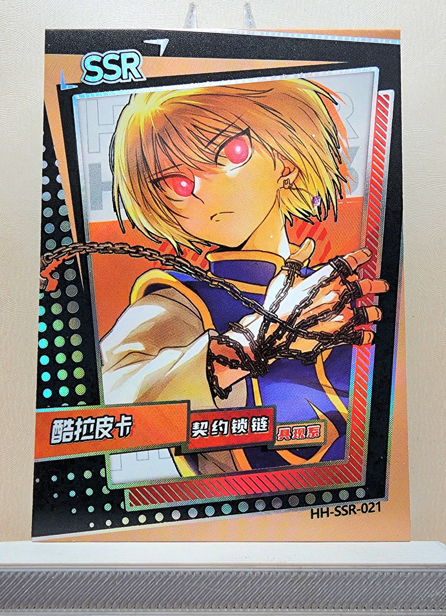 1x Kurapika - SSR Foil (HH-SSR-021 - 2021 Hunter X Hunter Chinese Card)