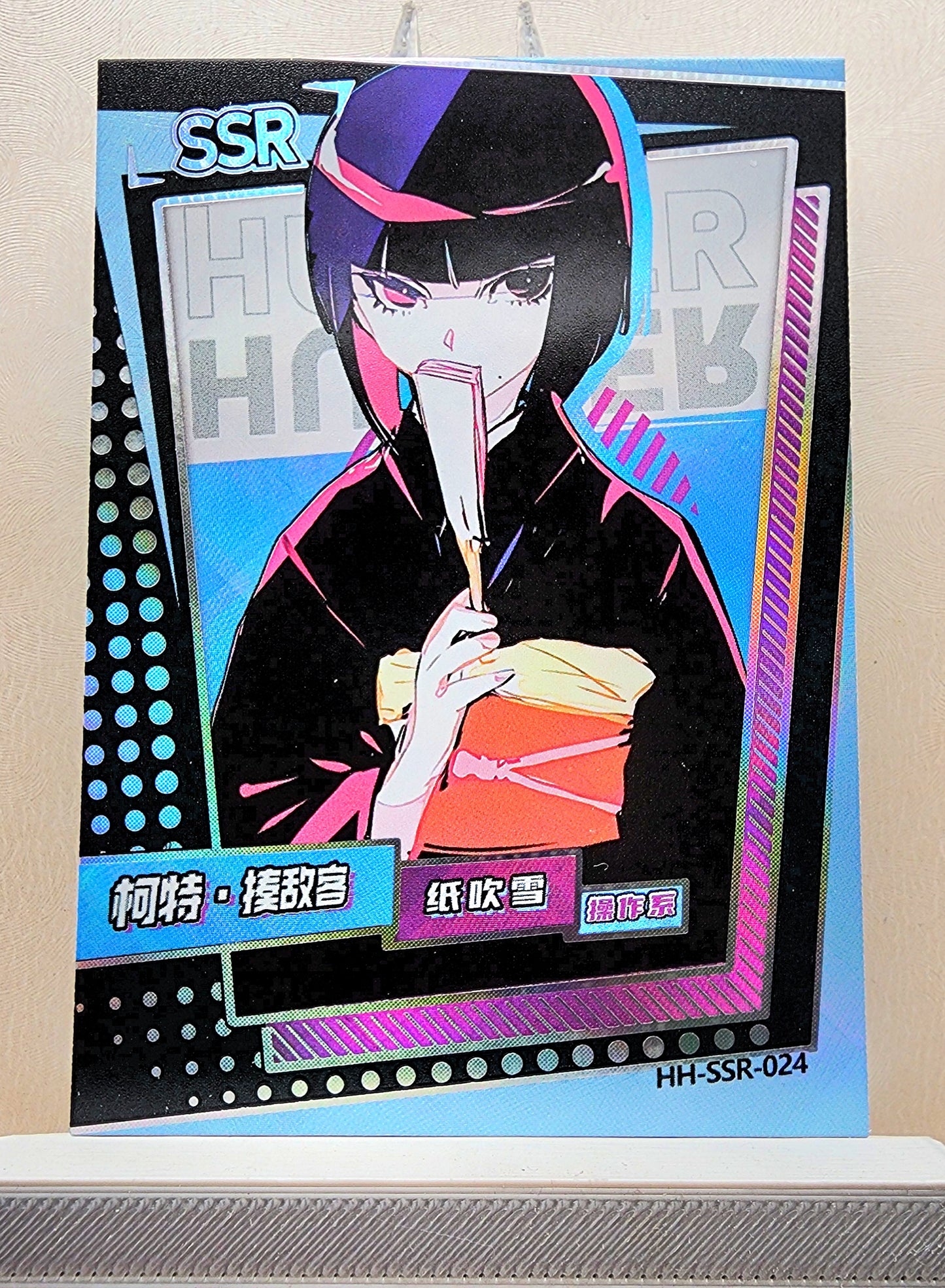 1x Kalluto Zoldyck - SSR Foil (HH-SSR-024 - 2021 Hunter X Hunter Chinese Card)