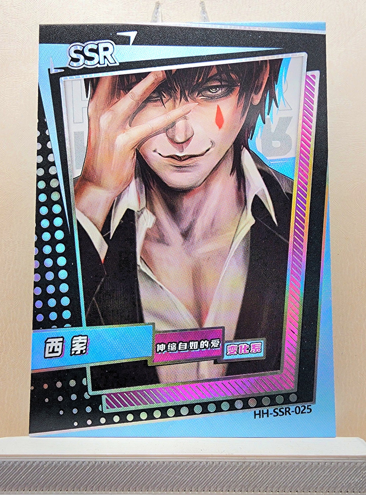 1x Hisuka Morrow - SSR Foil (HH-SSR-025 - 2021 Hunter X Hunter Chinese Card)