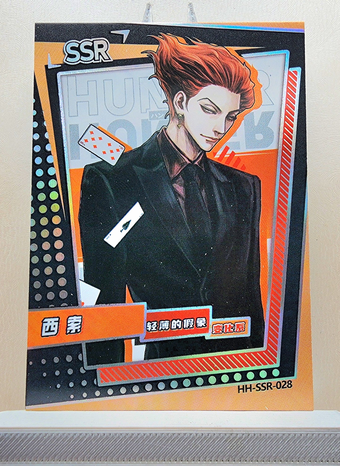 1x Hisuka Morrow - SSR Foil (HH-SSR-028 - 2021 Hunter X Hunter Chinese Card)