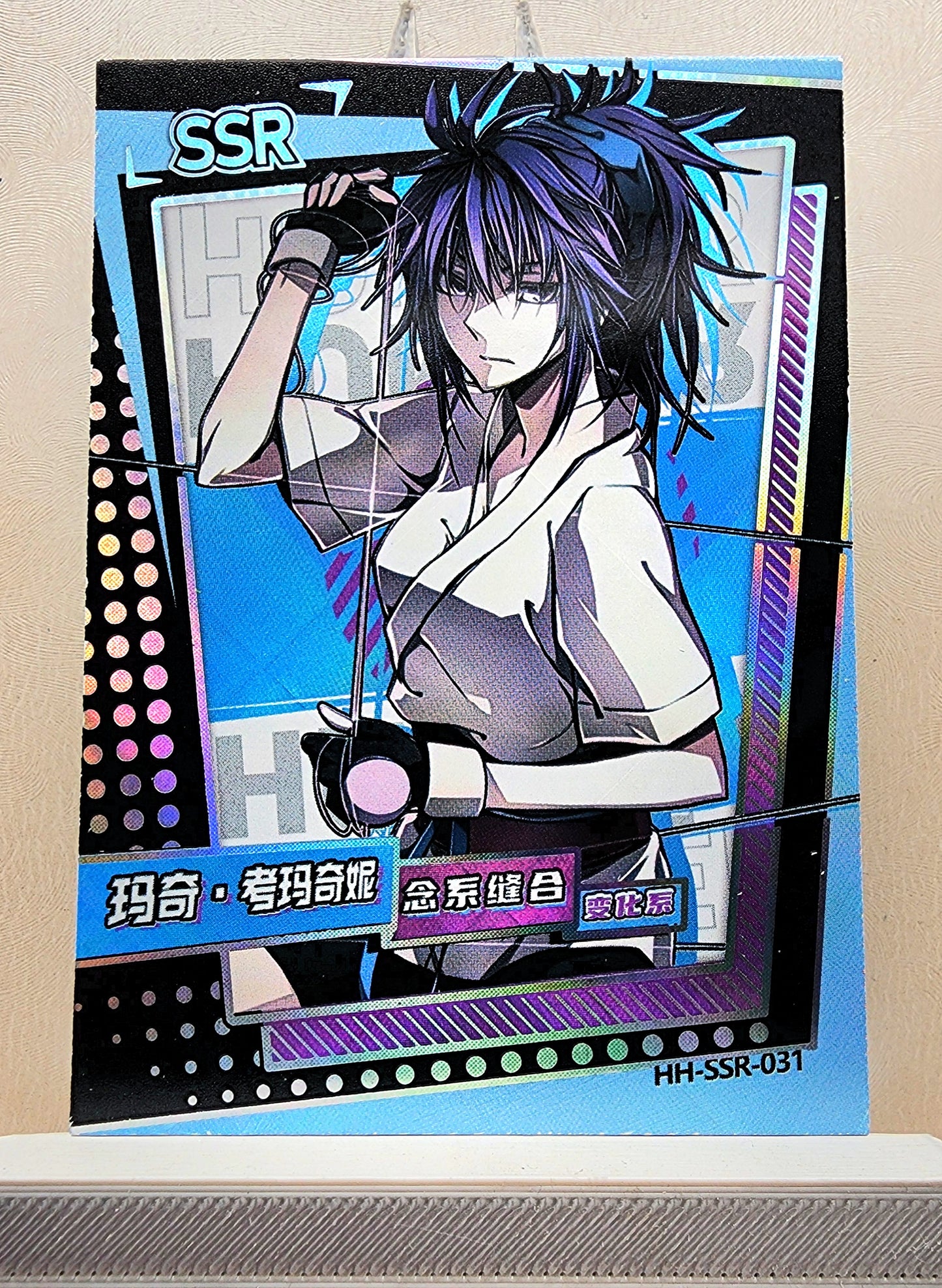 1x Machi Komacine - SSR Foil (HH-SSR-031 - 2021 Hunter X Hunter Chinese Card)