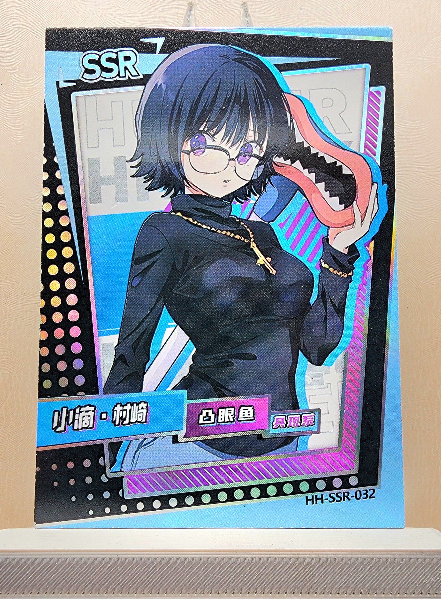 1x Shizuku Murasaki - SSR Foil (HH-SSR-032 - 2021 Hunter X Hunter Chinese Card)