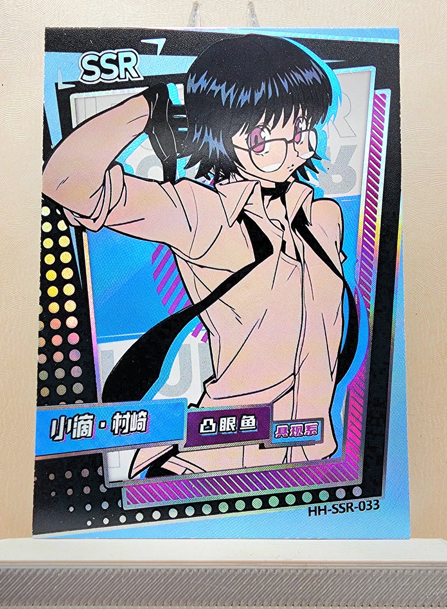 1x Shizuku Murasaki - SSR Foil (HH-SSR-033 - 2021 Hunter X Hunter Chinese Card)