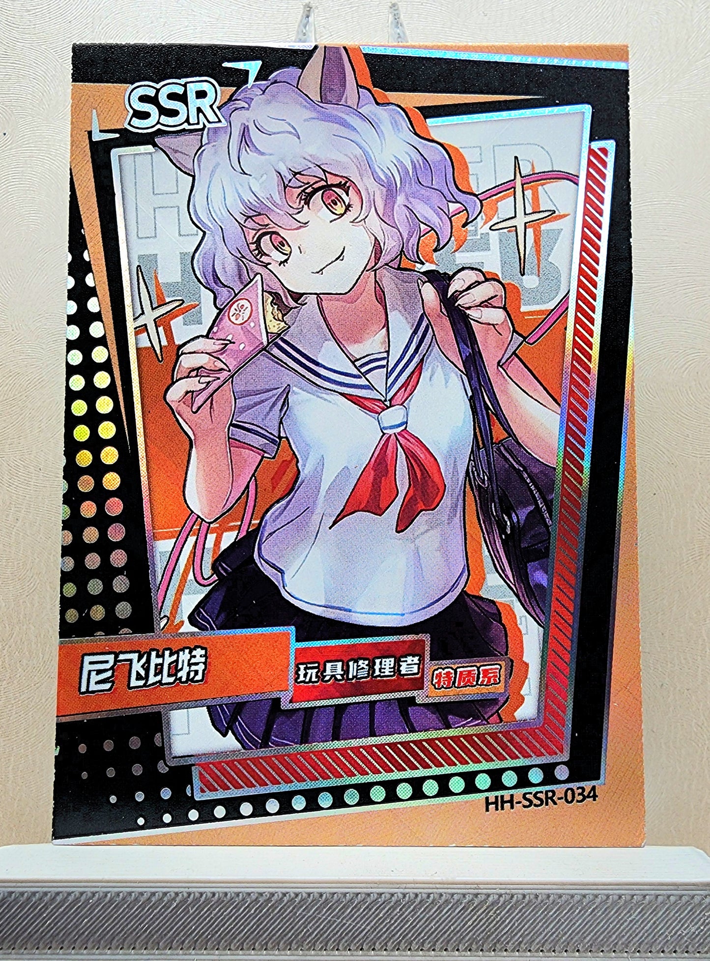 1x Neferpitou - SSR Foil (HH-SSR-034 - 2021 Hunter X Hunter Chinese Card)