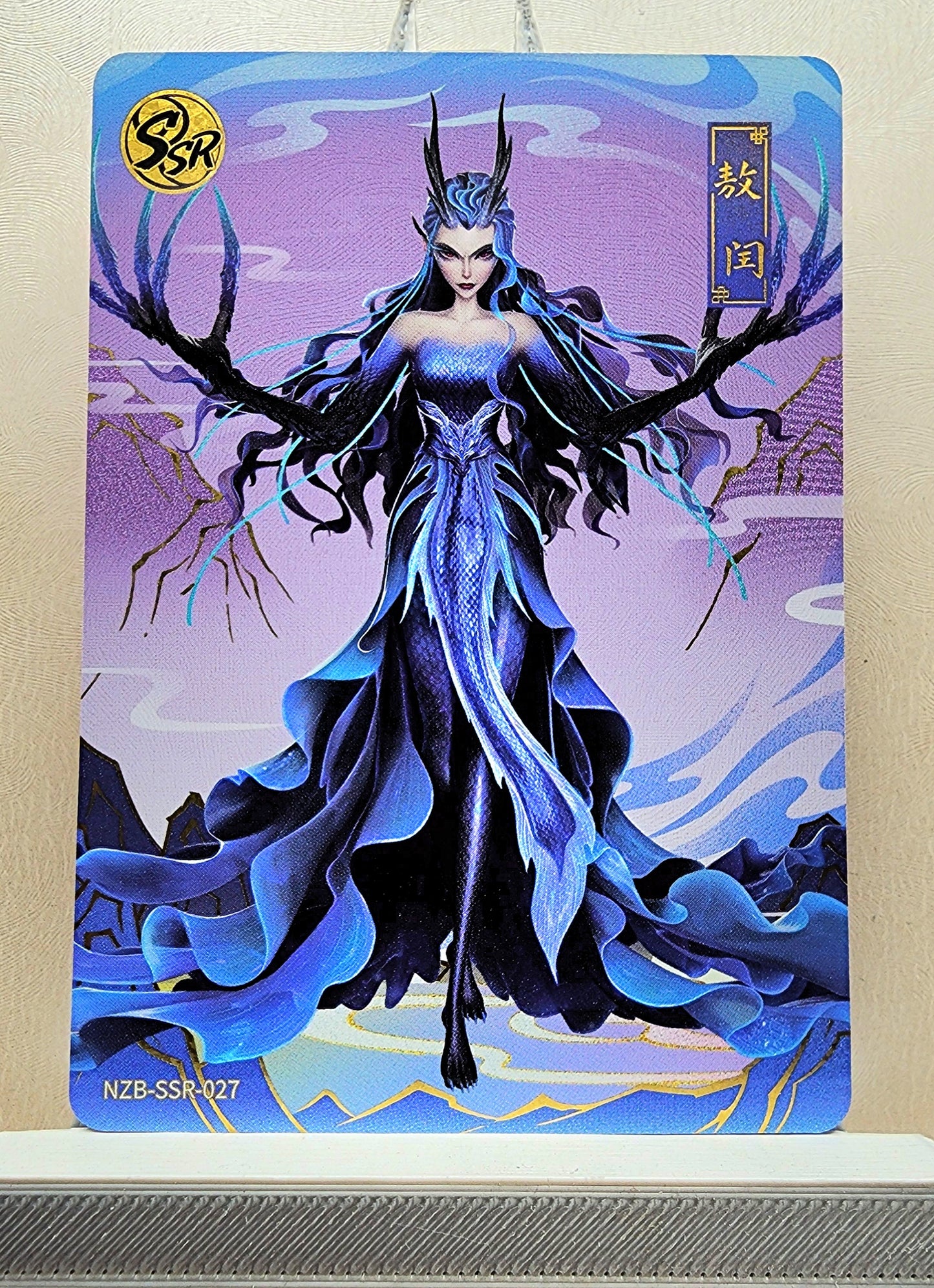 1x Ao Run - SSR (#027 - 2025 Ne Zha 2 Chinese Card)