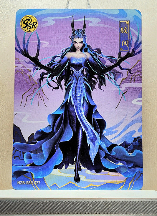 1x Ao Run - SSR (#027 - 2025 Ne Zha 2 Chinese Card)