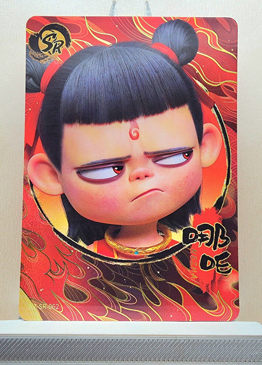 1x Nezha - SR (#062 - 2025 Ne Zha 2 Chinese Card)