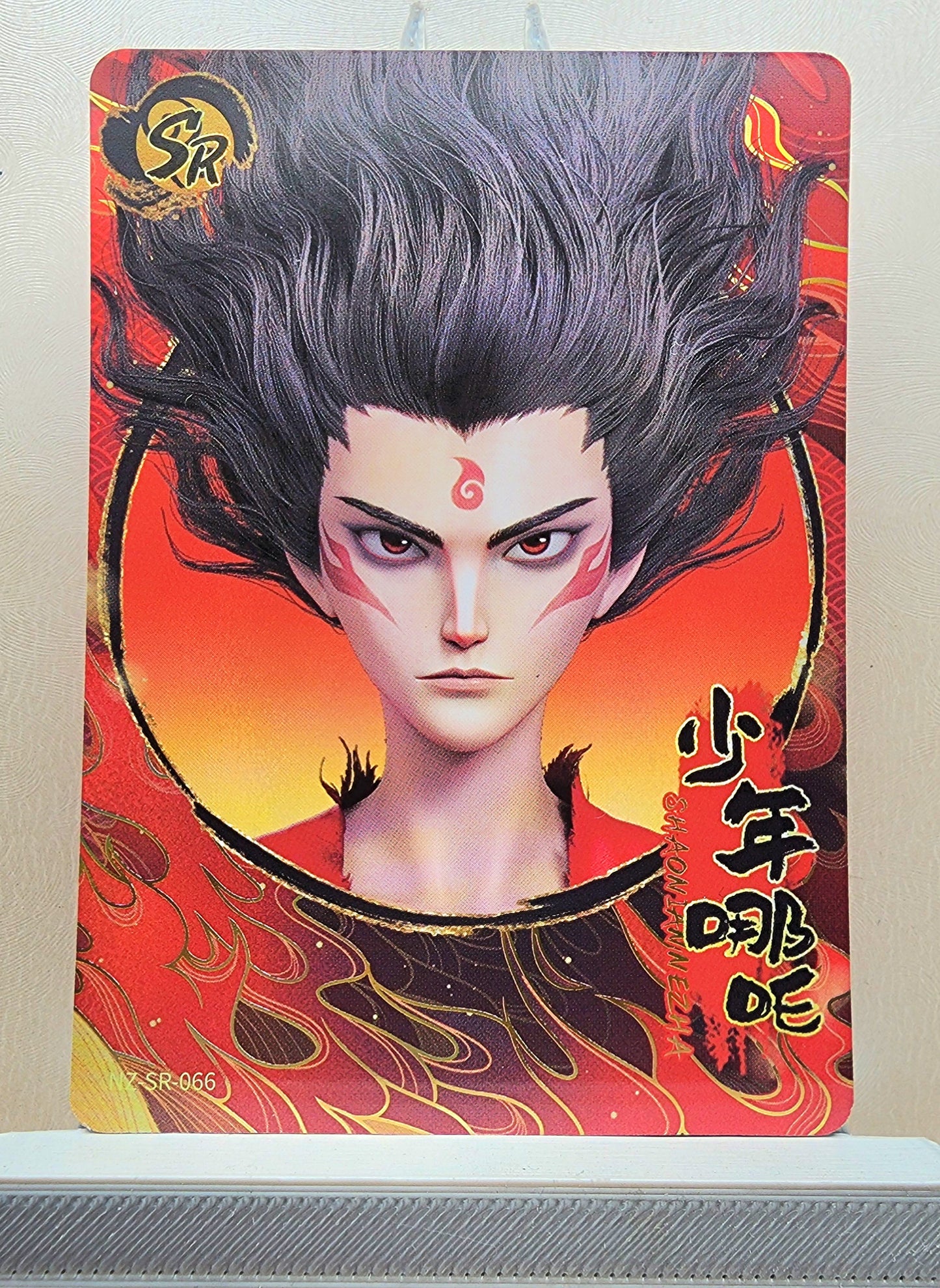 1x Shaonian Nezha - SR (#066 - 2025 Ne Zha 2 Chinese Card)