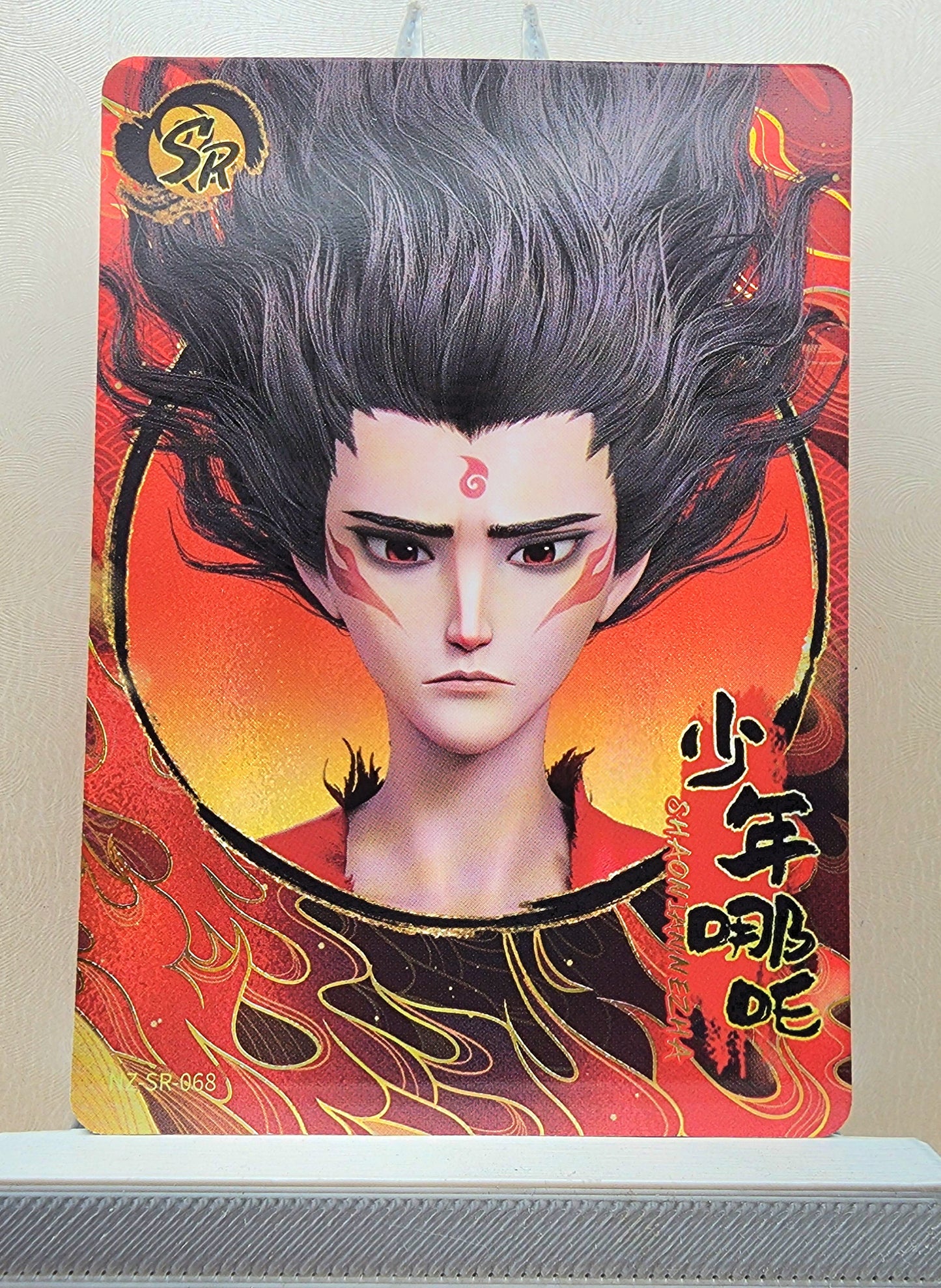 1x Shaonian Nezha - SR (#068 - 2025 Ne Zha 2 Chinese Card)