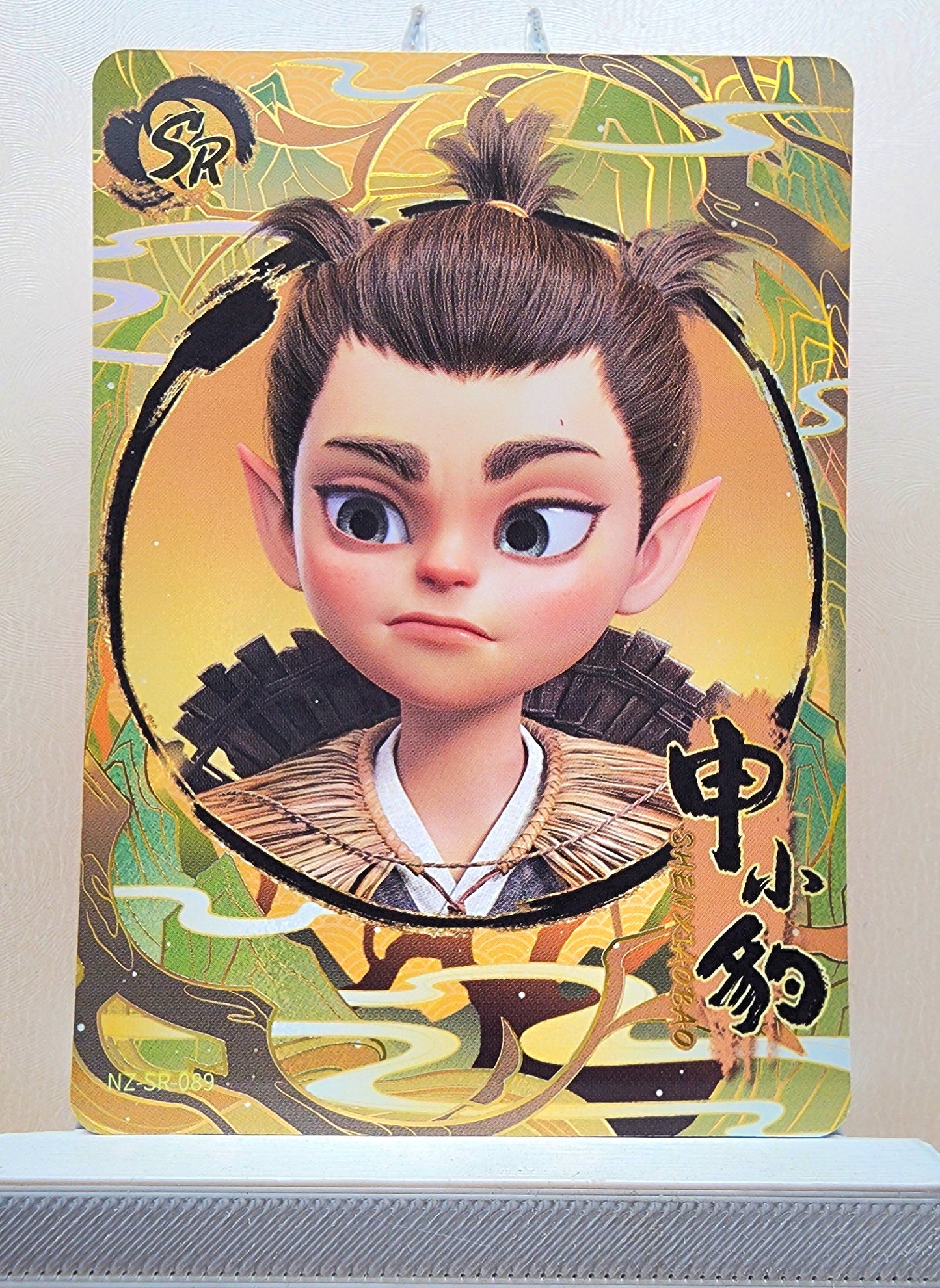 1x Shen Xiaobao - SR (#089 - 2025 Ne Zha 2 Chinese Card)