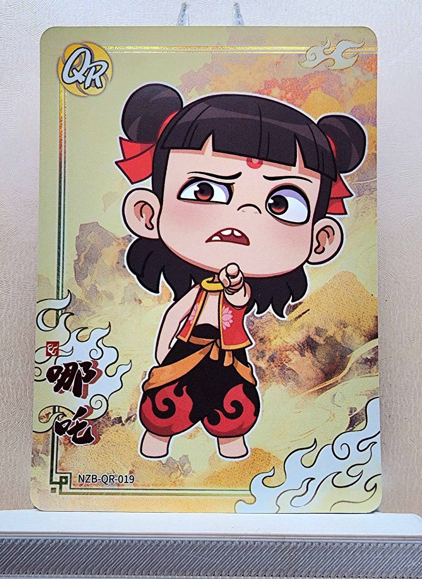 1x Nezha - QR (#019 - 2025 Ne Zha 2 Chinese Card)