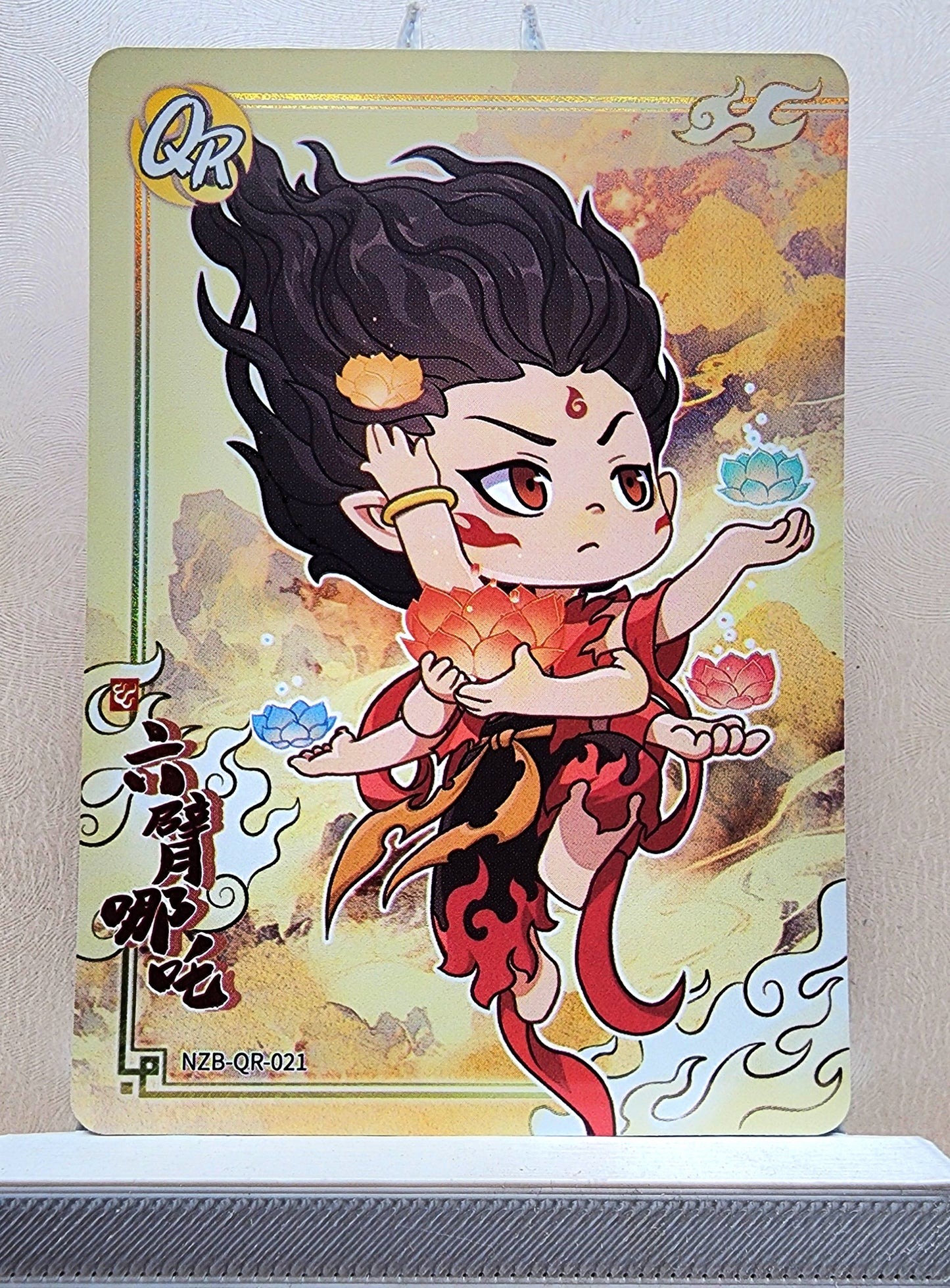 1x Lingzhuban Nezha - QR (#021 - 2025 Ne Zha 2 Chinese Card)