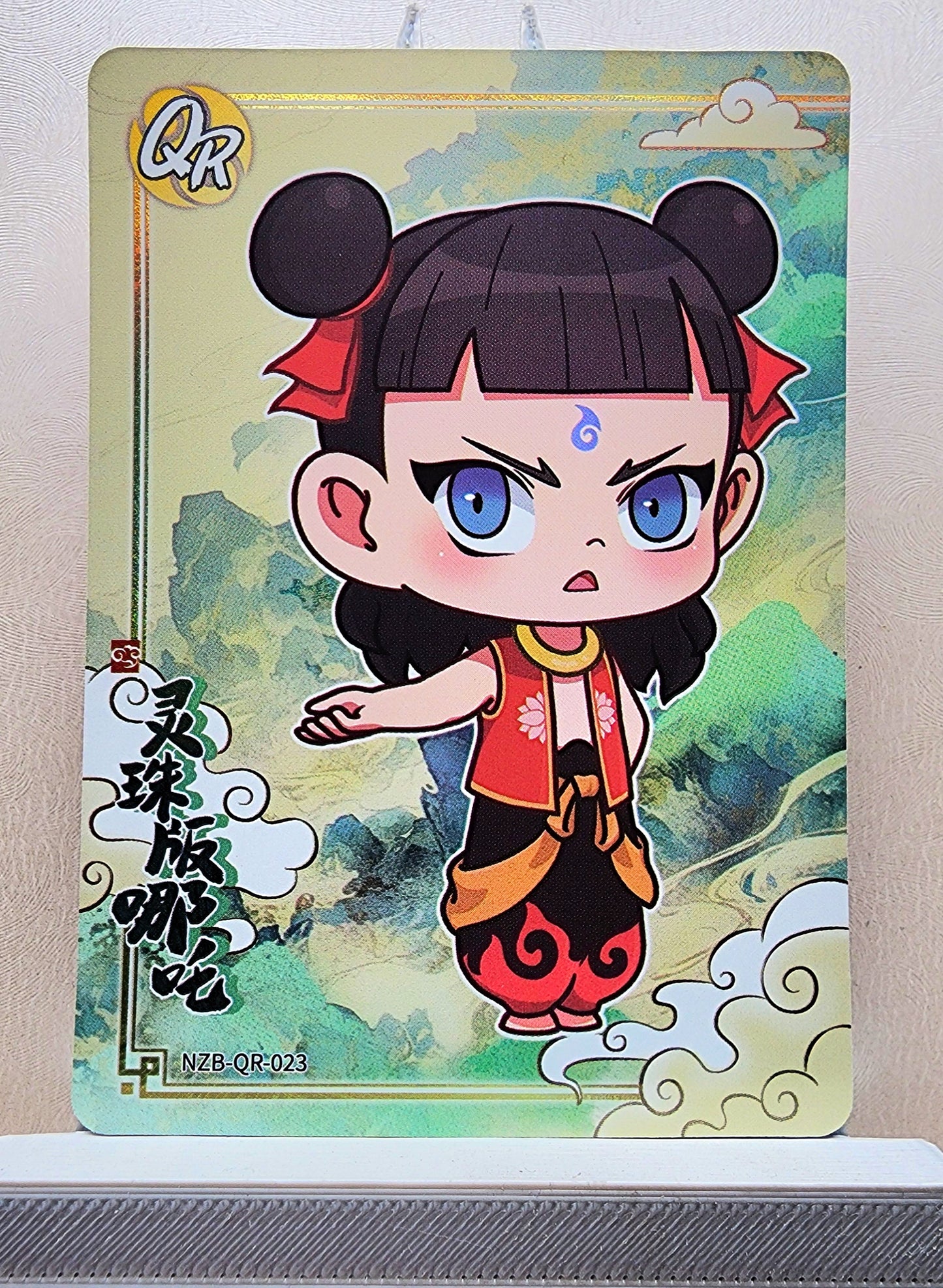 1x Lingzhuban Nezha - QR (#023 - 2025 Ne Zha 2 Chinese Card)