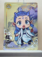 1x Ao Bing - QR (#027 - 2025 Ne Zha 2 Chinese Card)