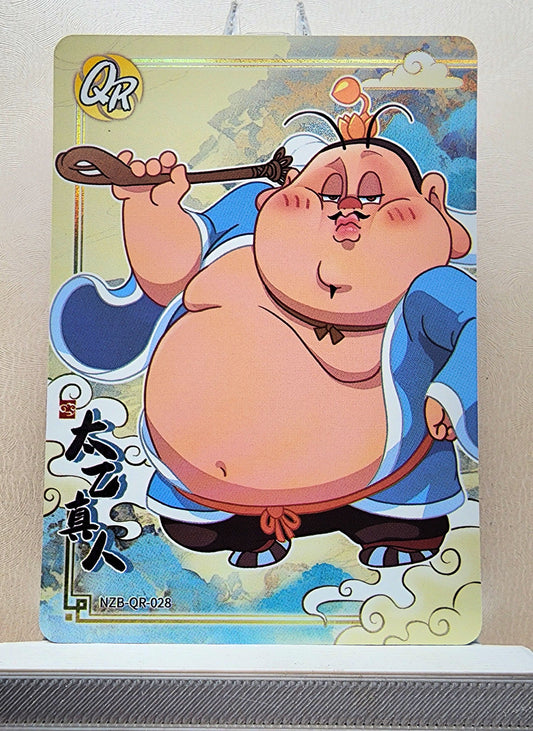 1x Taiyi Zhenren - QR (#028 - 2025 Ne Zha 2 Chinese Card)