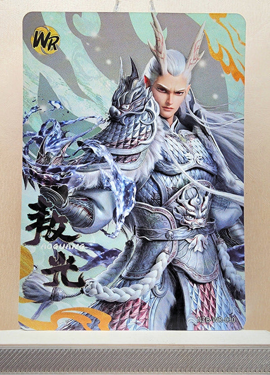 1x Ao Guang - WR (#030 - 2025 Ne Zha 2 Chinese Card)