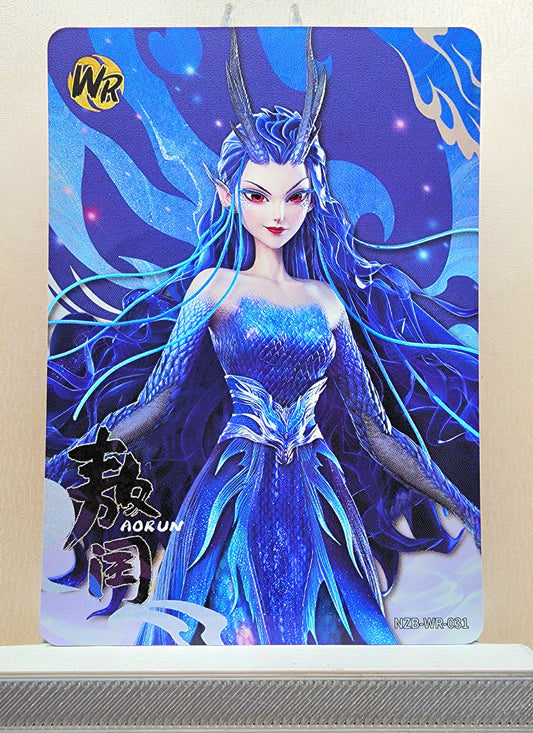 1x Ao Run - WR (#031 - 2025 Ne Zha 2 Chinese Card)