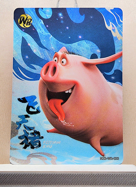 1x Feitian Zhu - WR (#033 - 2025 Ne Zha 2 Chinese Card)