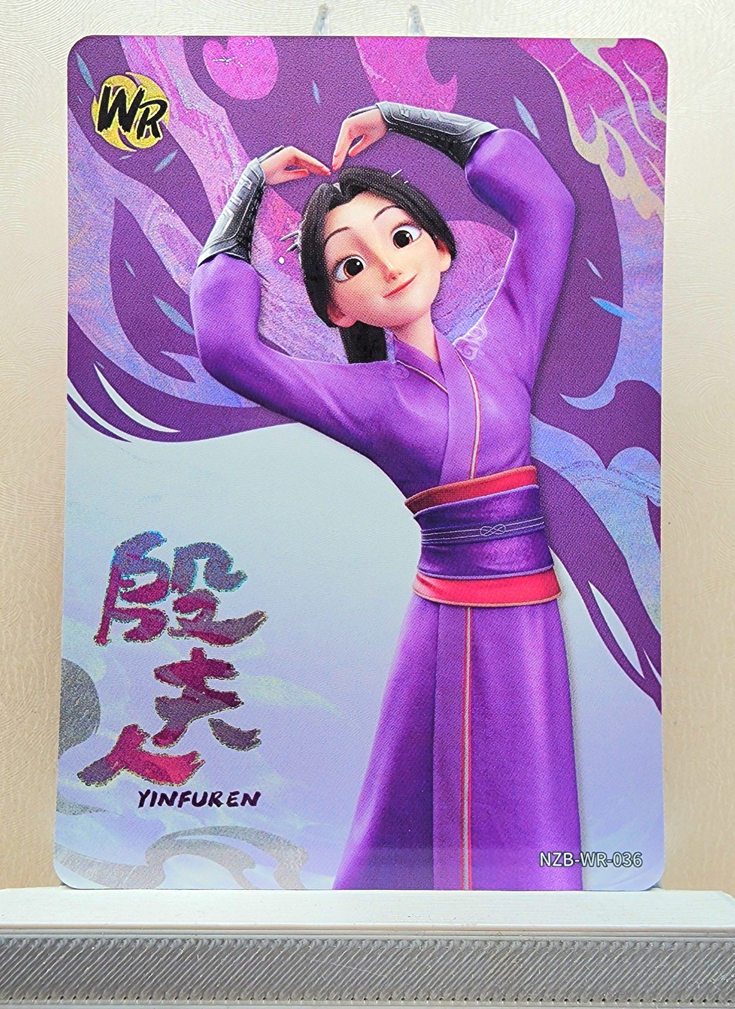 1x Yinfuren - WR (#036 - 2025 Ne Zha 2 Chinese Card)