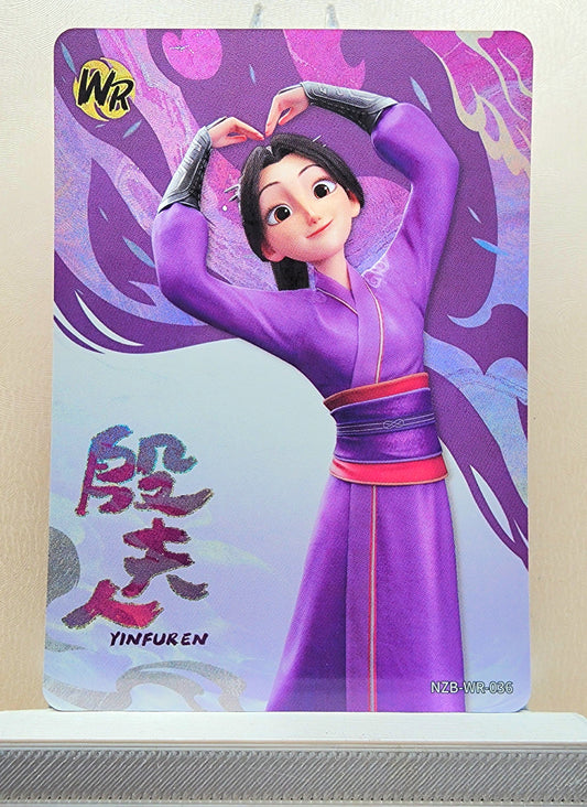 1x Yinfuren - WR (#036 - 2025 Ne Zha 2 Chinese Card)