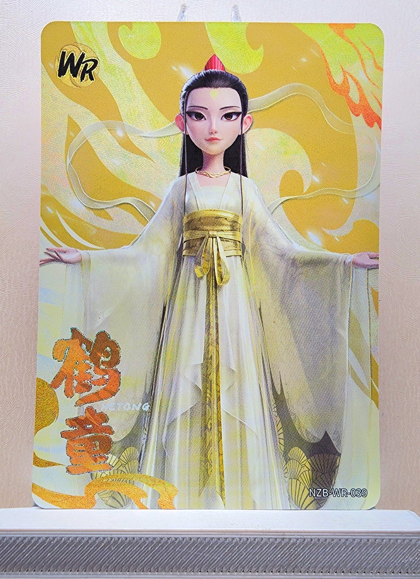 1x Hetong - WR (#039 - 2025 Ne Zha 2 Chinese Card)