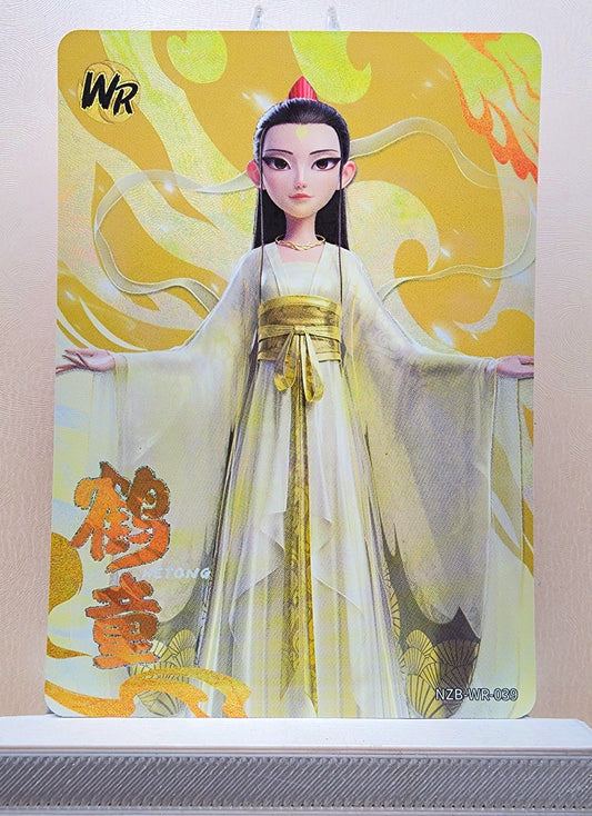 1x Hetong - WR (#039 - 2025 Ne Zha 2 Chinese Card)