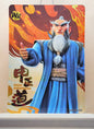 1x Shen Zhengdao - WR (#046 - 2025 Ne Zha 2 Chinese Card)