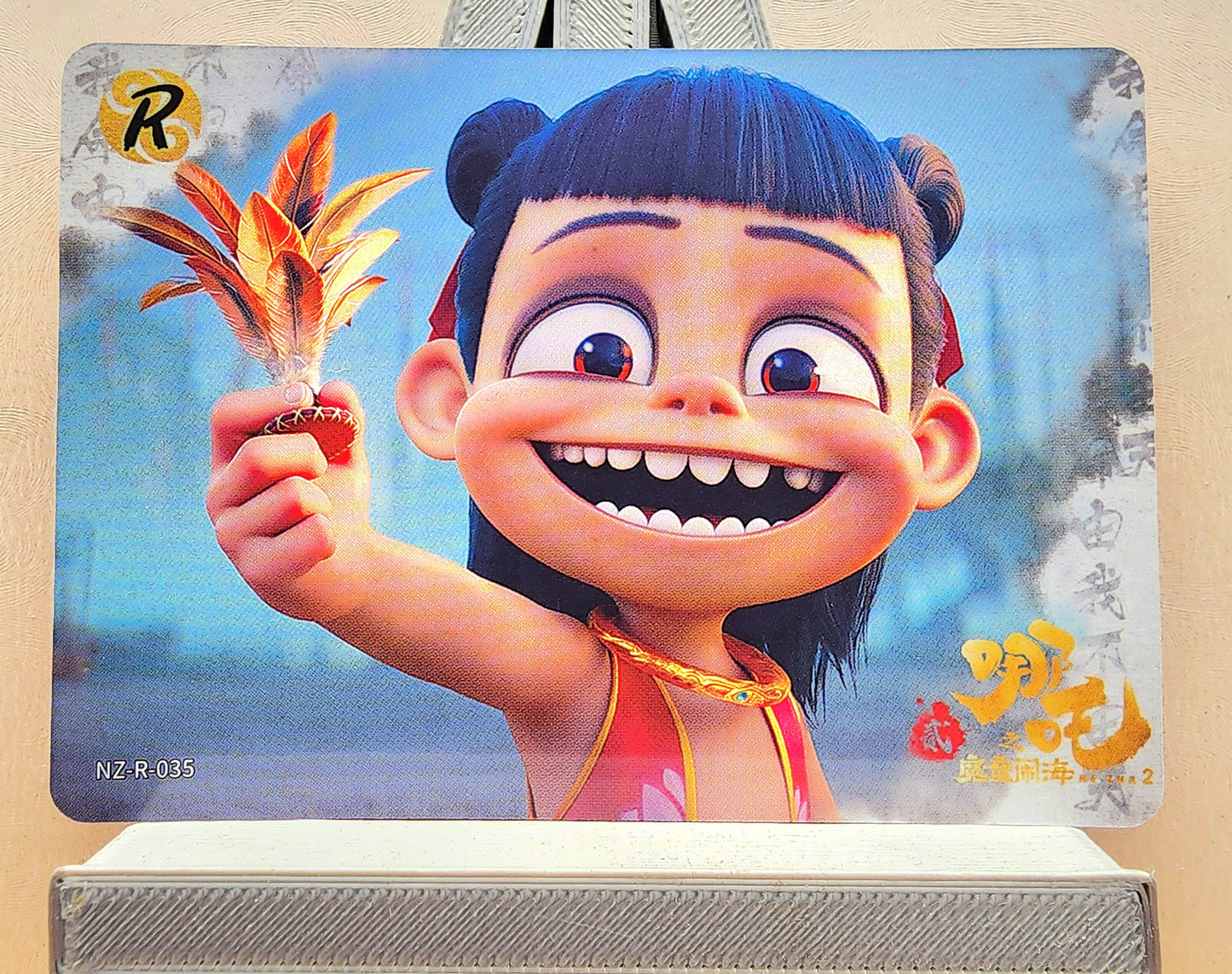 1x Ne Zha 2 Card Singles - R (#035-86 - 2025 Ne Zha 2 Chinese Card)