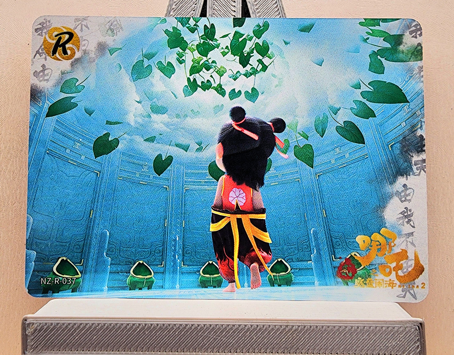 1x Ne Zha 2 Card Singles - R (#035-86 - 2025 Ne Zha 2 Chinese Card)