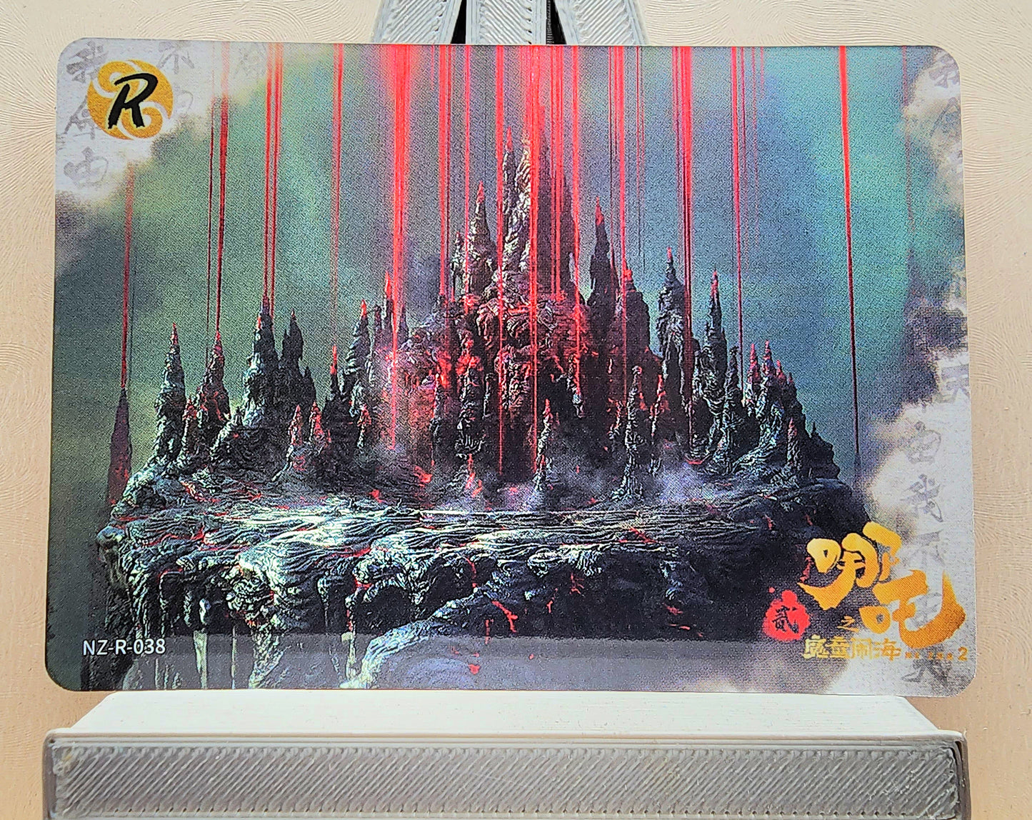 1x Ne Zha 2 Card Singles - R (#035-86 - 2025 Ne Zha 2 Chinese Card)