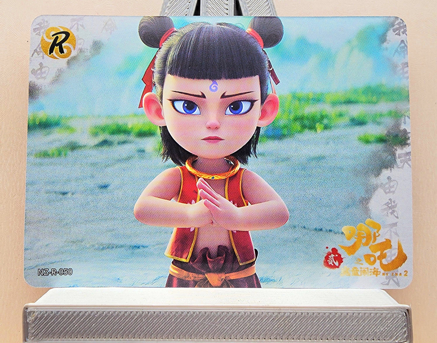 1x Ne Zha 2 Card Singles - R (#035-86 - 2025 Ne Zha 2 Chinese Card)