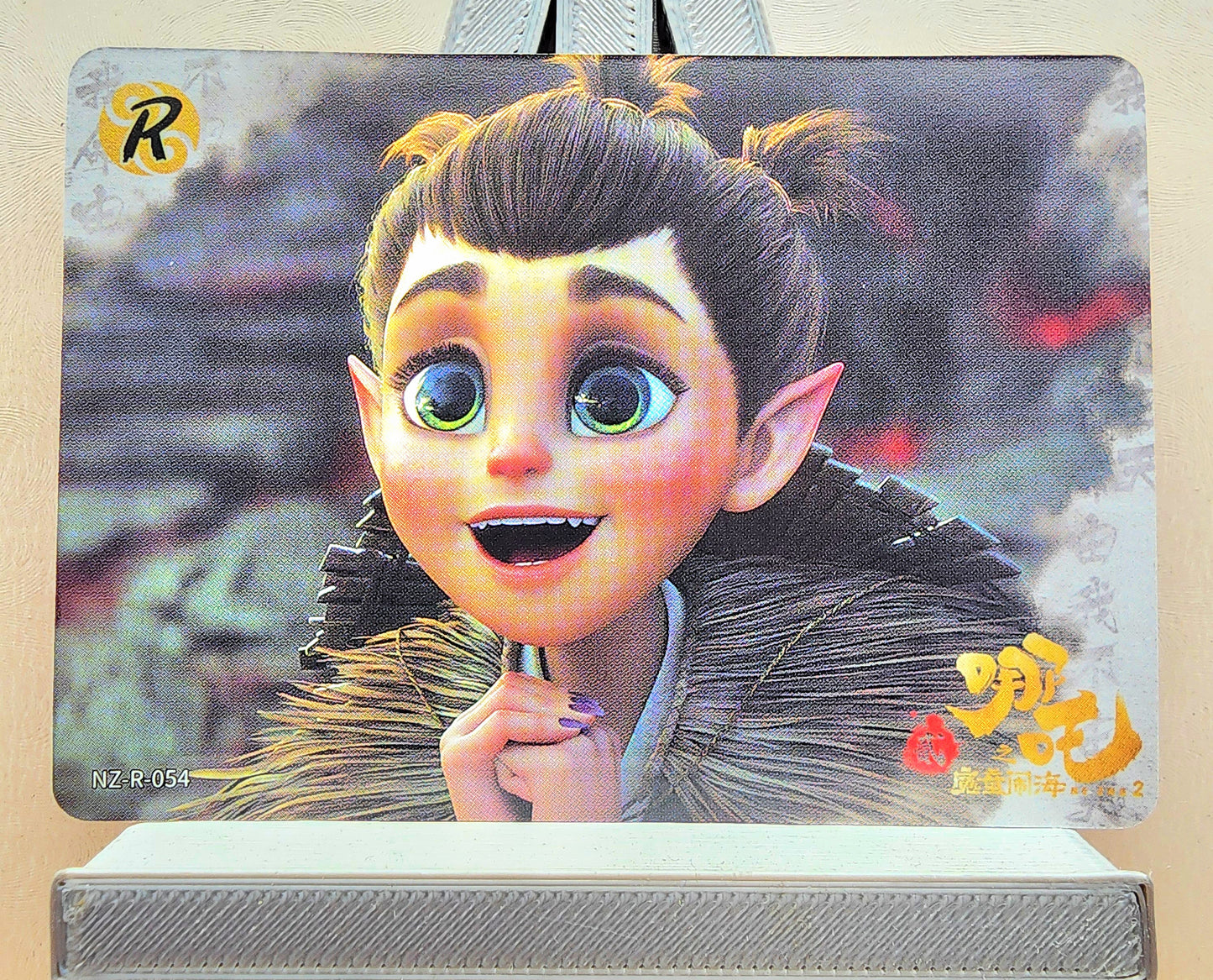 1x Ne Zha 2 Card Singles - R (#035-86 - 2025 Ne Zha 2 Chinese Card)