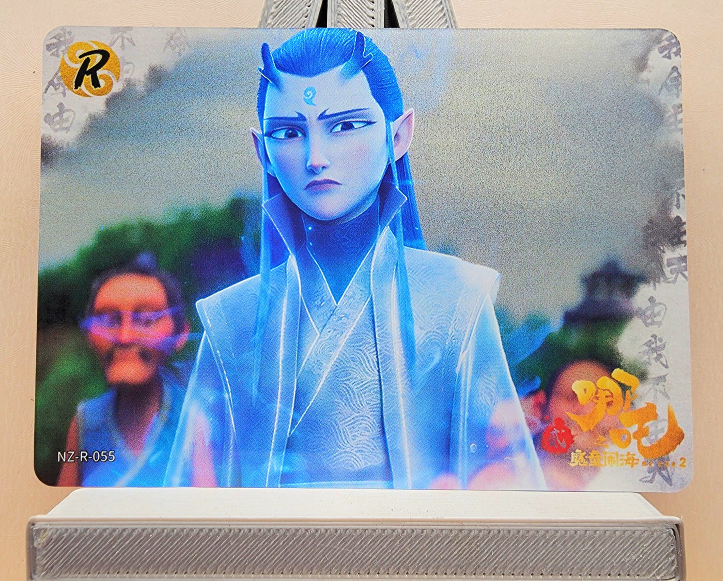 1x Ne Zha 2 Card Singles - R (#035-86 - 2025 Ne Zha 2 Chinese Card)
