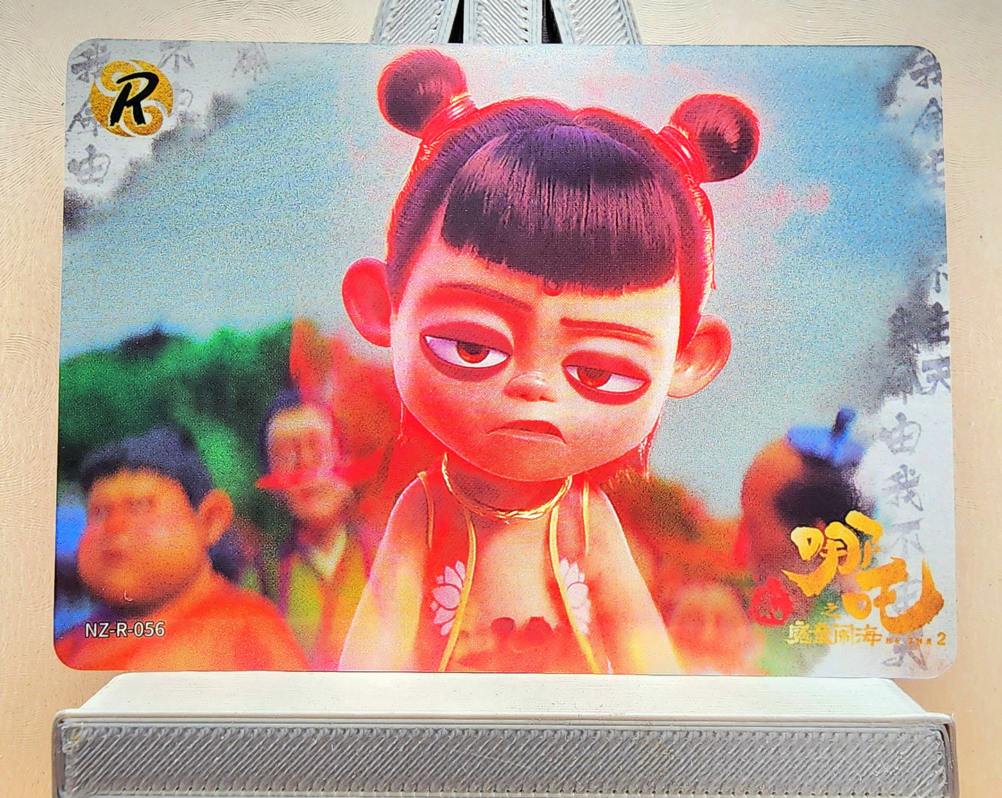 1x Ne Zha 2 Card Singles - R (#035-86 - 2025 Ne Zha 2 Chinese Card)