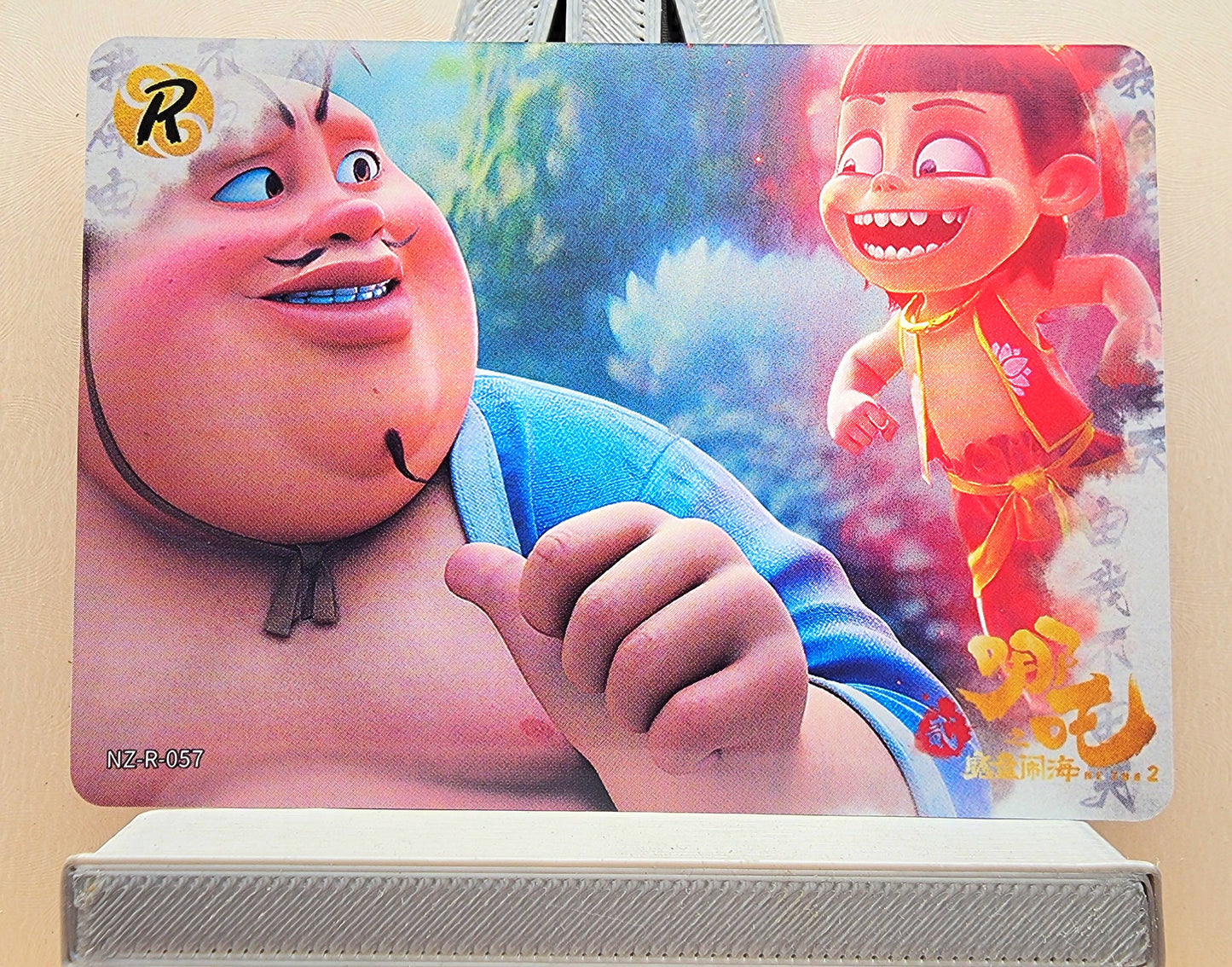 1x Ne Zha 2 Card Singles - R (#035-86 - 2025 Ne Zha 2 Chinese Card)