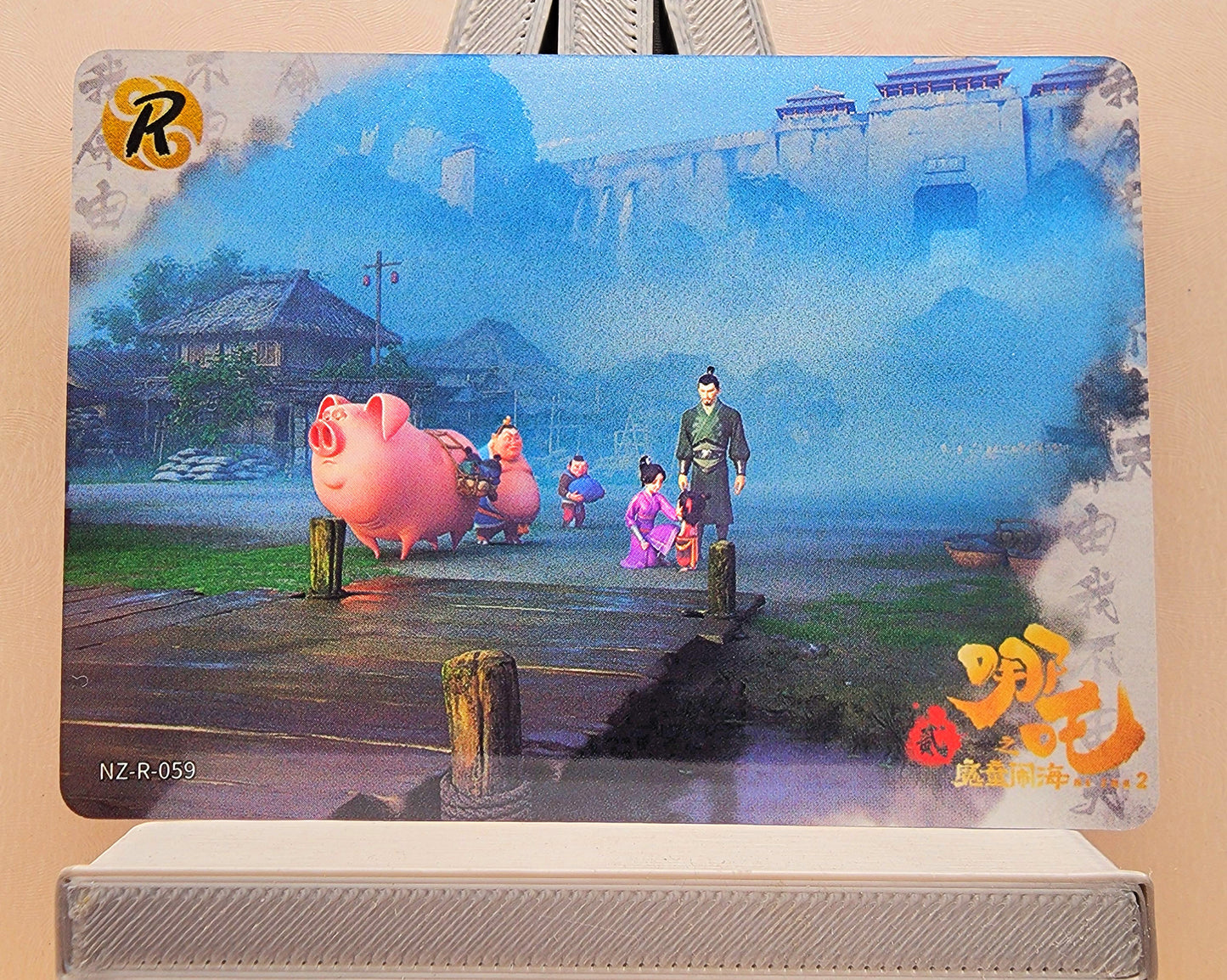 1x Ne Zha 2 Card Singles - R (#035-86 - 2025 Ne Zha 2 Chinese Card)