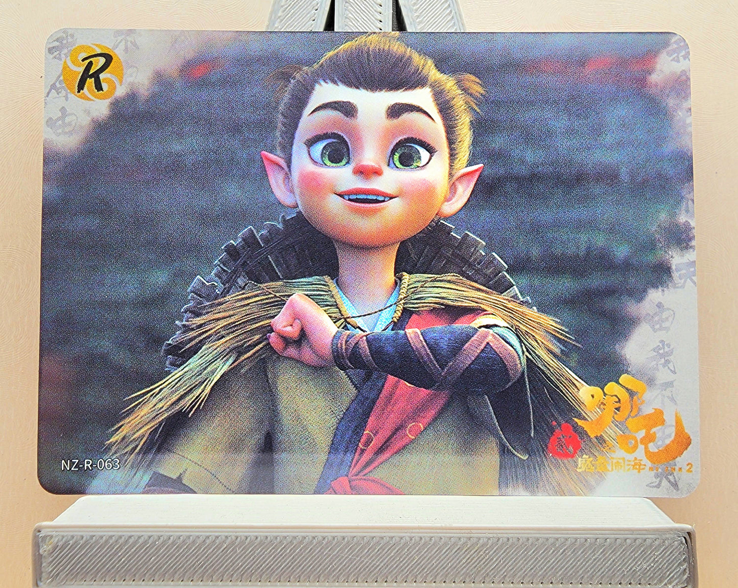 1x Ne Zha 2 Card Singles - R (#035-86 - 2025 Ne Zha 2 Chinese Card)
