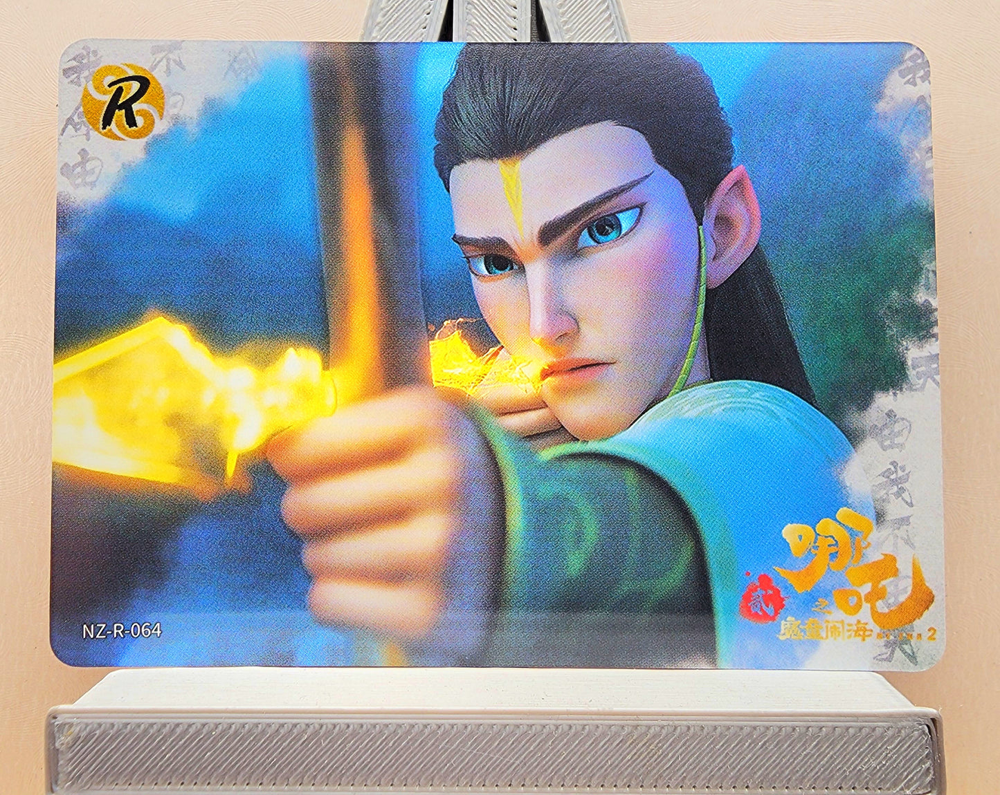 1x Ne Zha 2 Card Singles - R (#035-86 - 2025 Ne Zha 2 Chinese Card)