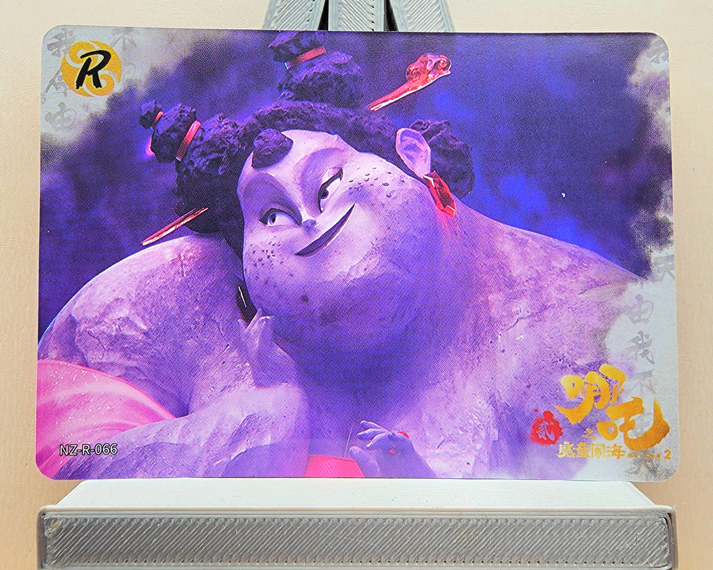 1x Ne Zha 2 Card Singles - R (#035-86 - 2025 Ne Zha 2 Chinese Card)