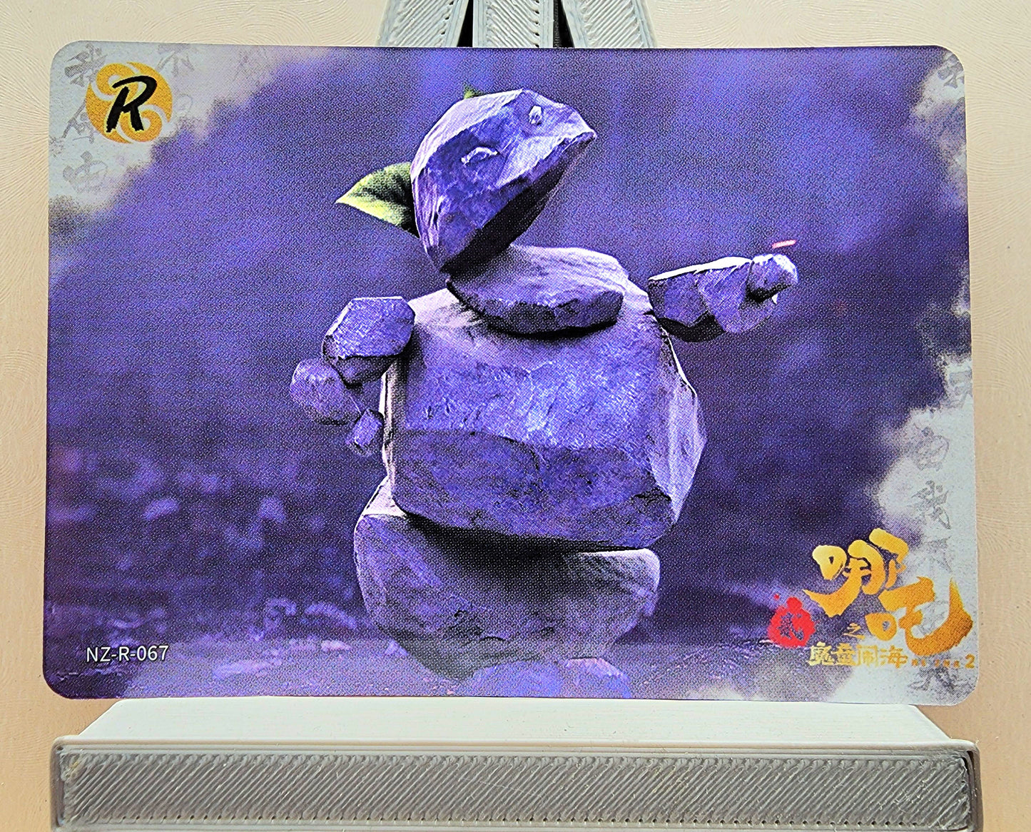 1x Ne Zha 2 Card Singles - R (#035-86 - 2025 Ne Zha 2 Chinese Card)