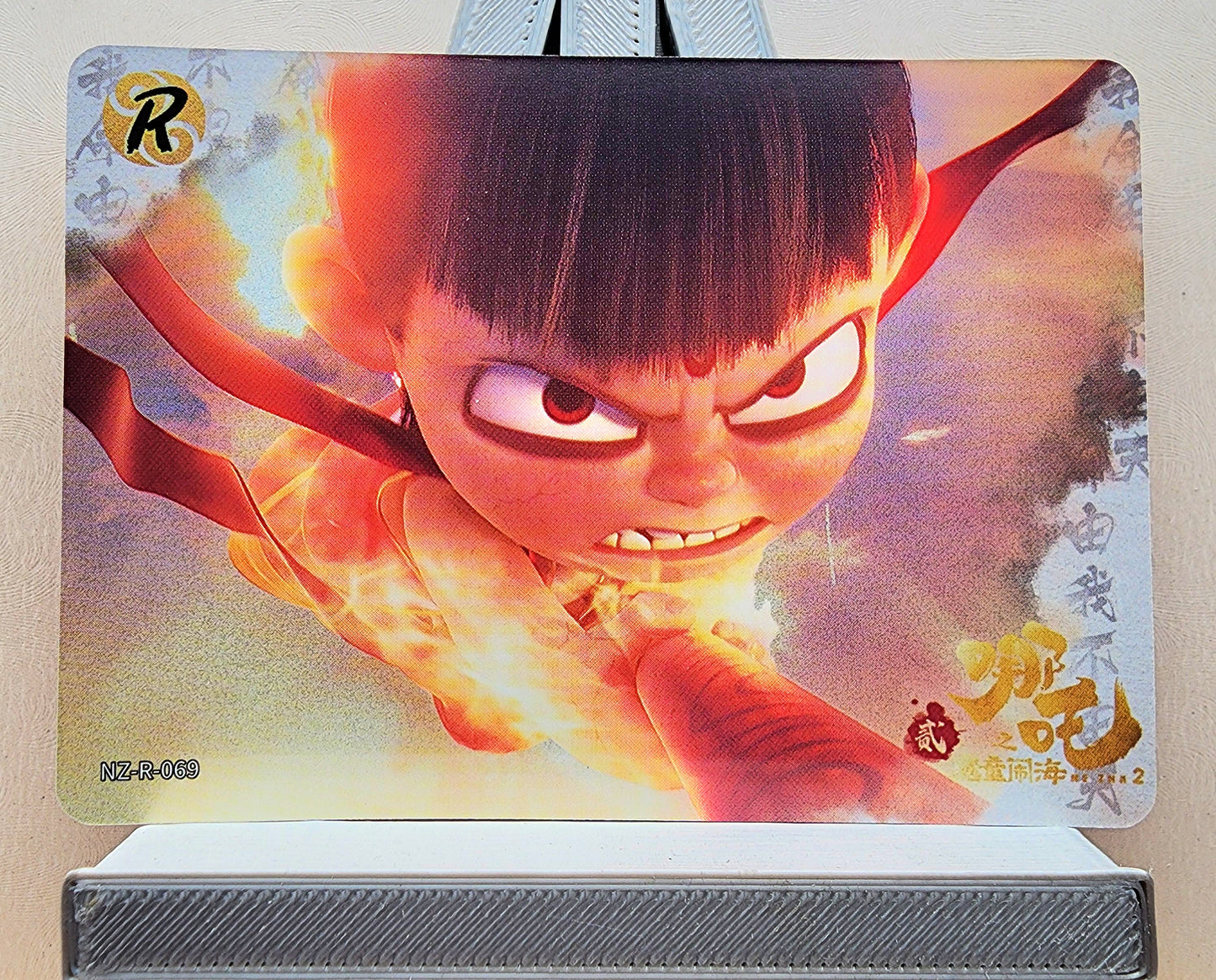 1x Ne Zha 2 Card Singles - R (#035-86 - 2025 Ne Zha 2 Chinese Card)