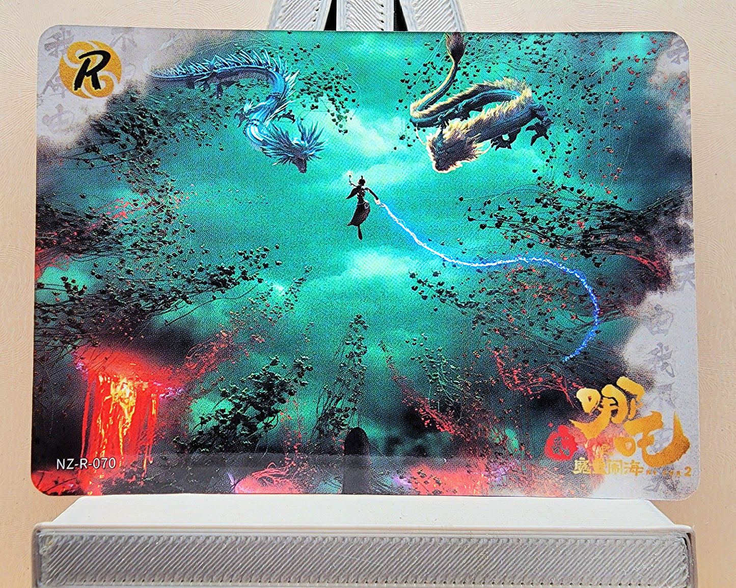 1x Ne Zha 2 Card Singles - R (#035-86 - 2025 Ne Zha 2 Chinese Card)