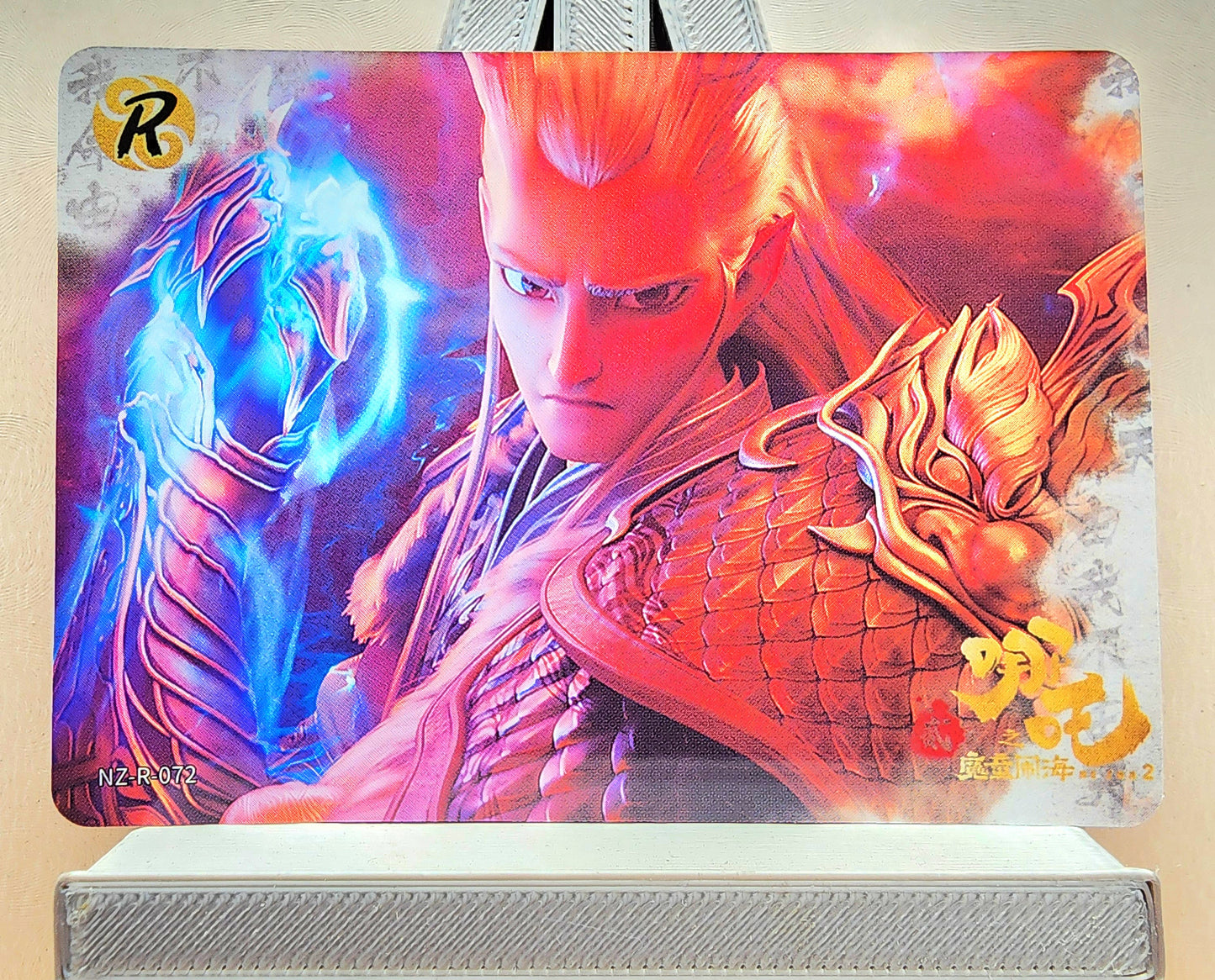 1x Ne Zha 2 Card Singles - R (#035-86 - 2025 Ne Zha 2 Chinese Card)