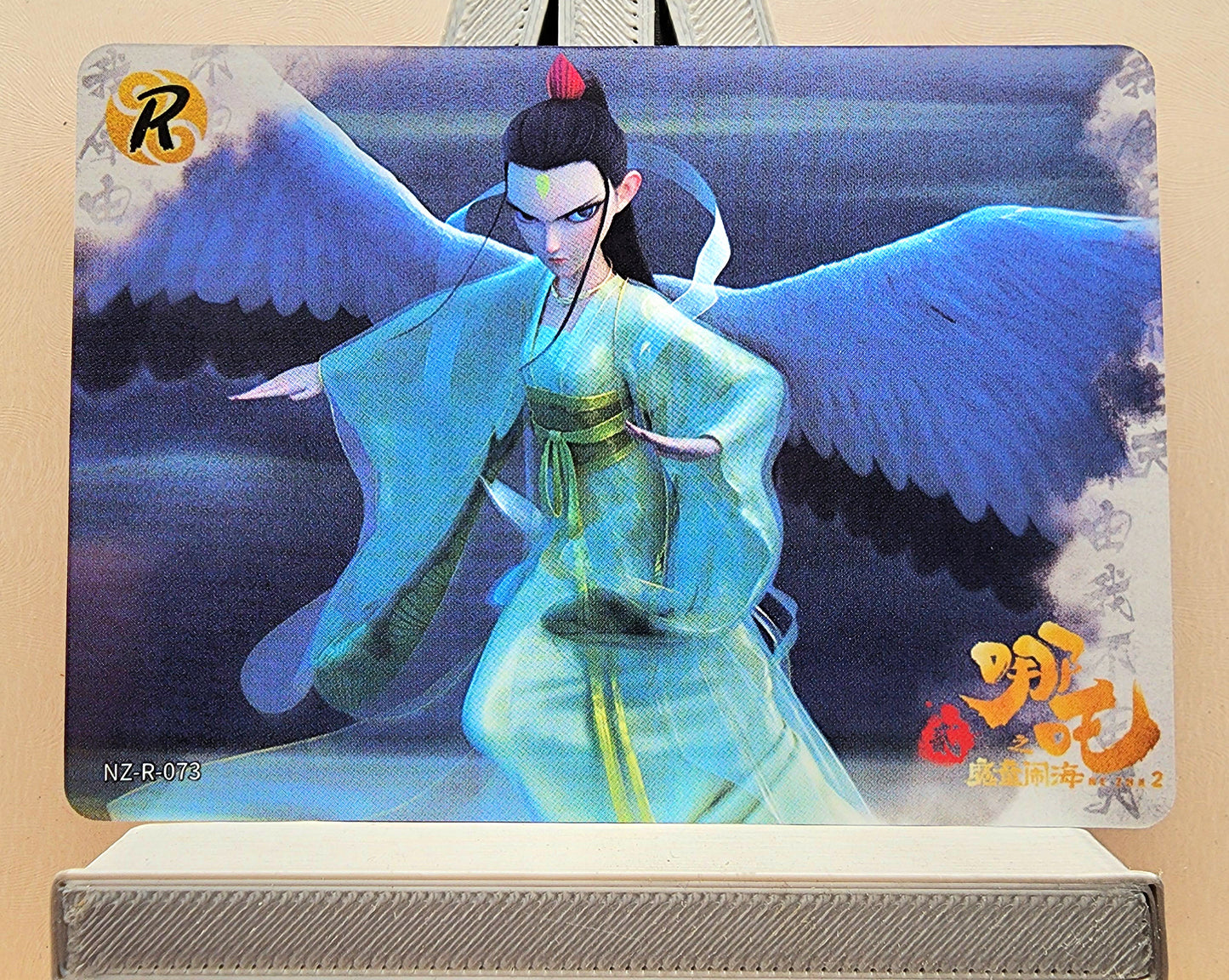 1x Ne Zha 2 Card Singles - R (#035-86 - 2025 Ne Zha 2 Chinese Card)
