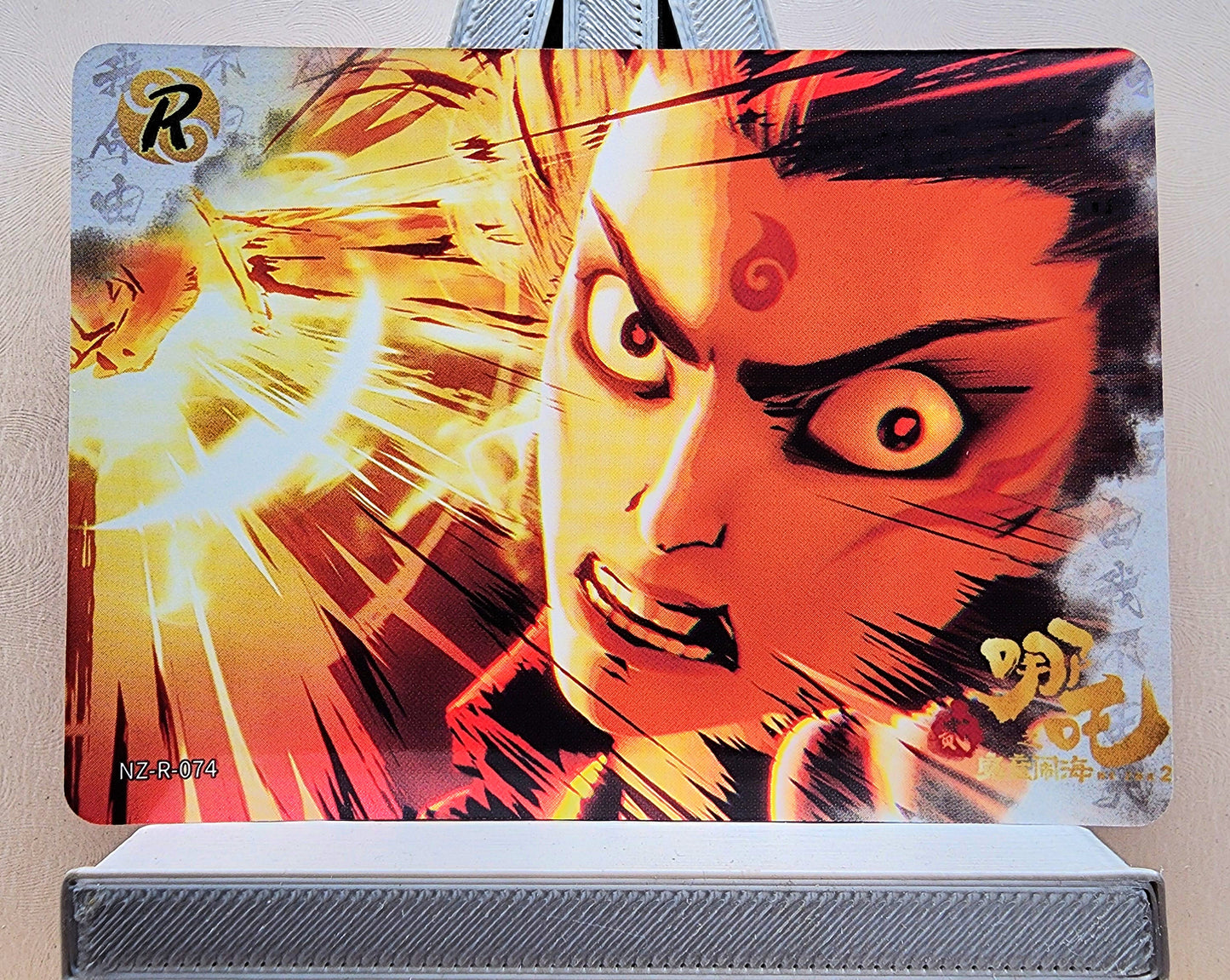 1x Ne Zha 2 Card Singles - R (#035-86 - 2025 Ne Zha 2 Chinese Card)