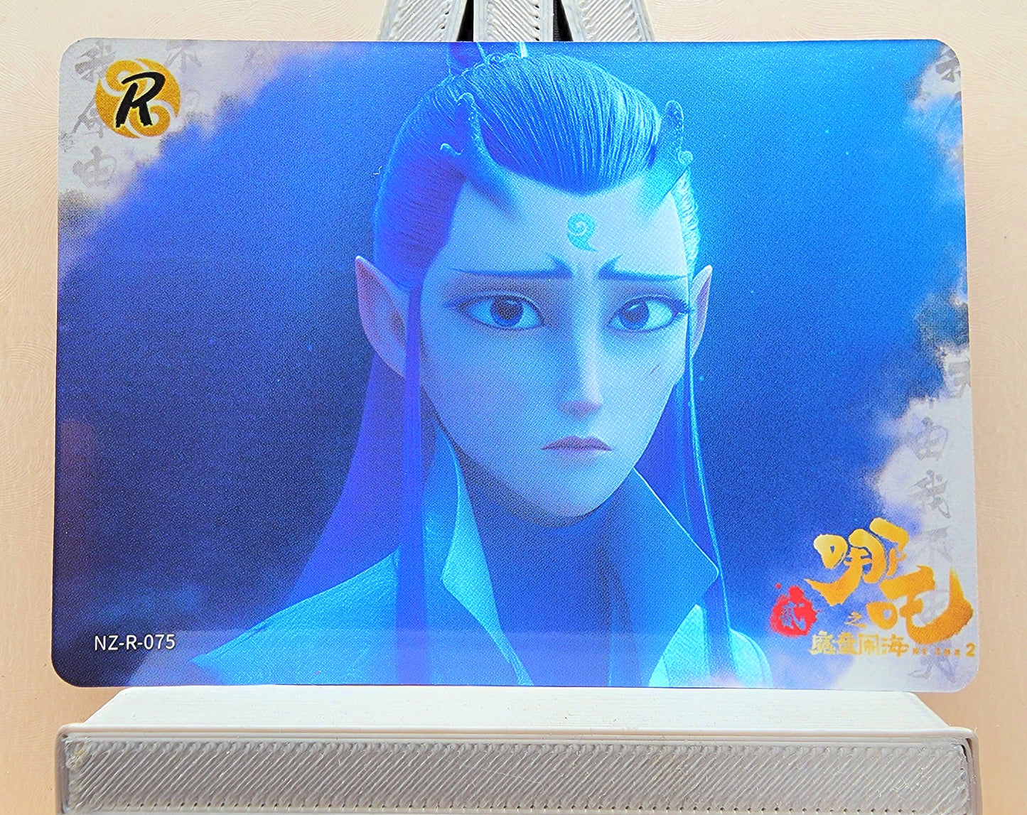 1x Ne Zha 2 Card Singles - R (#035-86 - 2025 Ne Zha 2 Chinese Card)