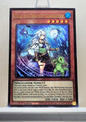 Yugioh! 1x Eria the Water Channeler (CH02 - Ultra Rare) 1st Edition